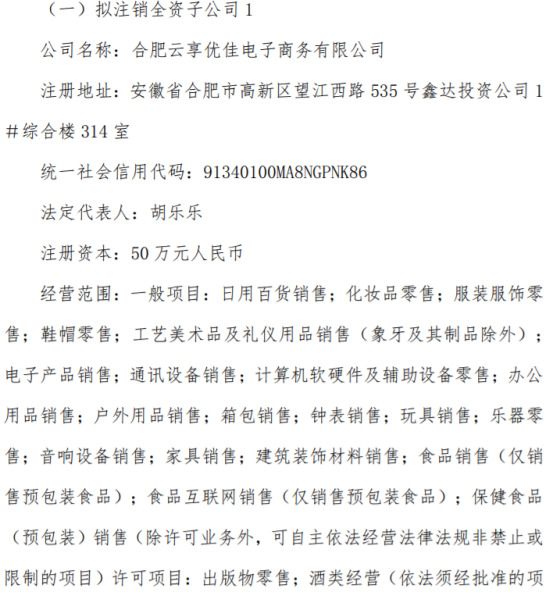計(jì)算機(jī)軟硬件及輔助設(shè)備零售 驅(qū)動數(shù)字生活的隱形引擎